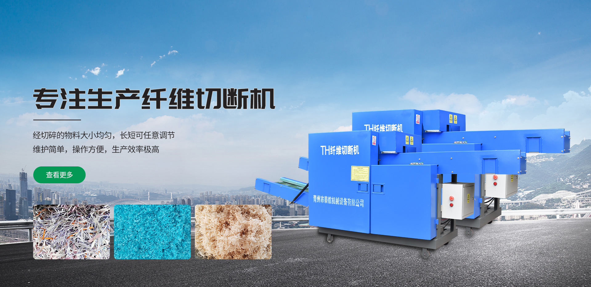 匠心制造，恪守品質(zhì)