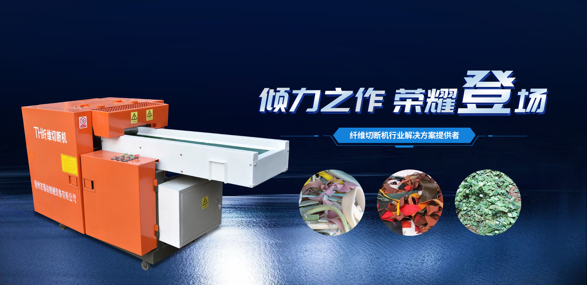 匠心制造，恪守品質(zhì)