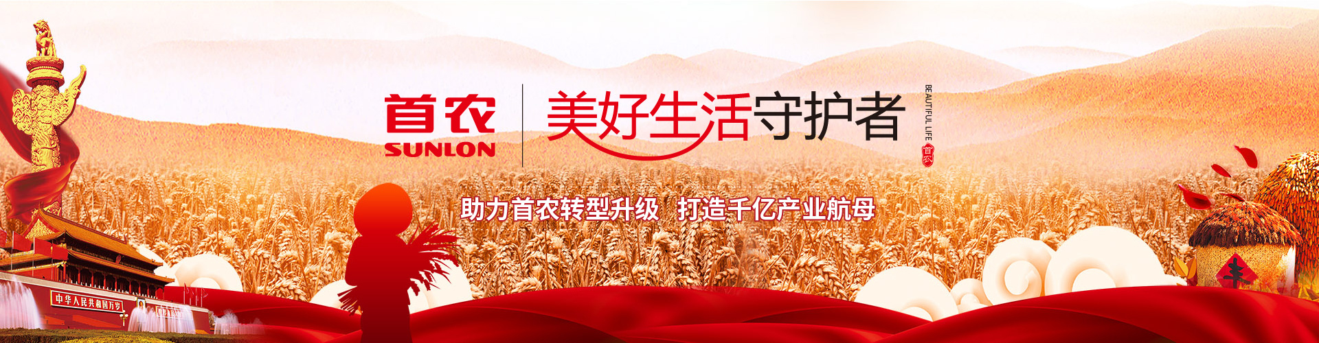 北京志起未來(lái)咨詢(xún)集團(tuán)（簡(jiǎn)稱(chēng)CBCT或志起未來(lái)），成立于2005年，總部位于北京，是一家創(chuàng)新品牌營(yíng)銷(xiāo)策劃公司，入選中國(guó)十大策劃公司，在公司戰(zhàn)略品牌營(yíng)銷(xiāo)、戰(zhàn)略定位、品牌策劃、農(nóng)產(chǎn)品區(qū)域公用品牌等已經(jīng)服務(wù)15年，15年來(lái)致力于企業(yè)、產(chǎn)業(yè)及區(qū)域經(jīng)濟(jì)的發(fā)展研究，為企業(yè)和政府提供決策依據(jù)和資源支持。