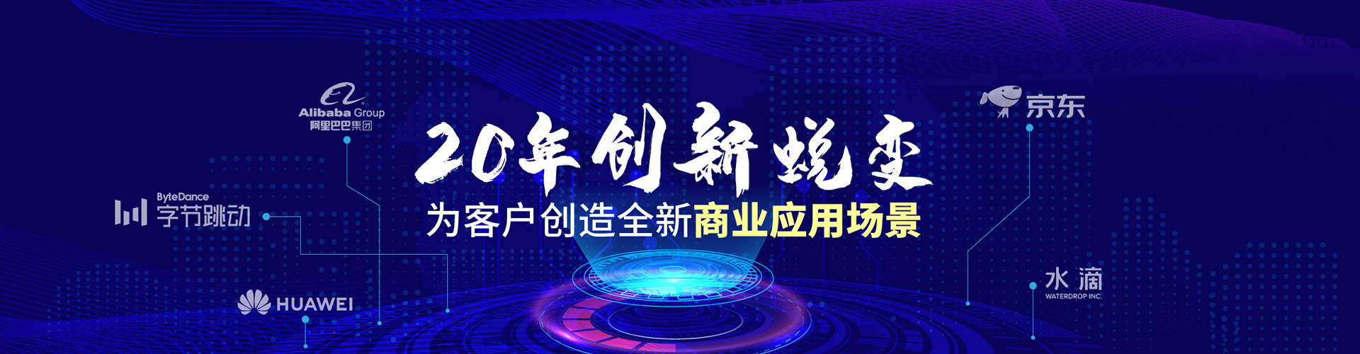 北京志起未來(lái)咨詢(xún)集團(tuán)（簡(jiǎn)稱(chēng)CBCT或志起未來(lái)），成立于2005年，總部位于北京，是一家創(chuàng)新品牌營(yíng)銷(xiāo)策劃公司，入選中國(guó)十大策劃公司，在公司戰(zhàn)略品牌營(yíng)銷(xiāo)、戰(zhàn)略定位、品牌策劃、農(nóng)產(chǎn)品區(qū)域公用品牌等已經(jīng)服務(wù)15年，15年來(lái)致力于企業(yè)、產(chǎn)業(yè)及區(qū)域經(jīng)濟(jì)的發(fā)展研究，為企業(yè)和政府提供決策依據(jù)和資源支持。