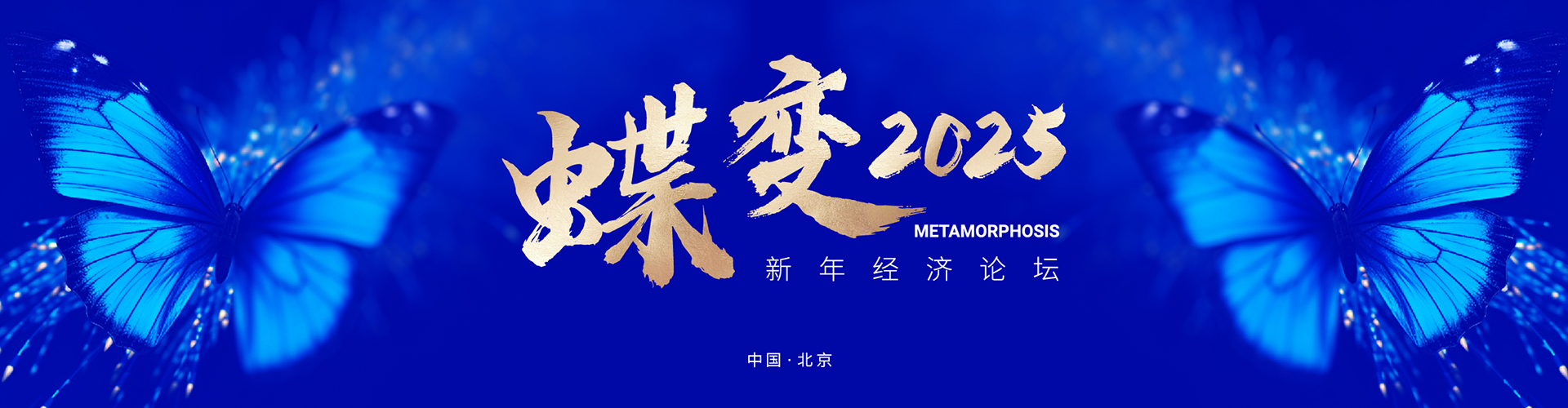 北京志起未來(lái)咨詢(xún)集團(tuán)（簡(jiǎn)稱(chēng)CBCT或志起未來(lái)），成立于2005年，總部位于北京，是一家創(chuàng)新品牌營(yíng)銷(xiāo)策劃公司，入選中國(guó)十大策劃公司，在公司戰(zhàn)略品牌營(yíng)銷(xiāo)、戰(zhàn)略定位、品牌策劃、農(nóng)產(chǎn)品區(qū)域公用品牌等已經(jīng)服務(wù)15年，15年來(lái)致力于企業(yè)、產(chǎn)業(yè)及區(qū)域經(jīng)濟(jì)的發(fā)展研究，為企業(yè)和政府提供決策依據(jù)和資源支持。