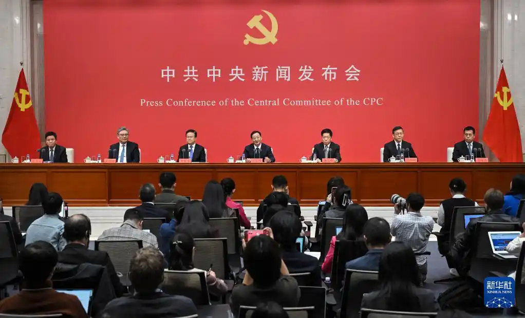 李志起：四中全會(huì)公報(bào)勾勒“十五五”經(jīng)濟(jì)科技新圖景