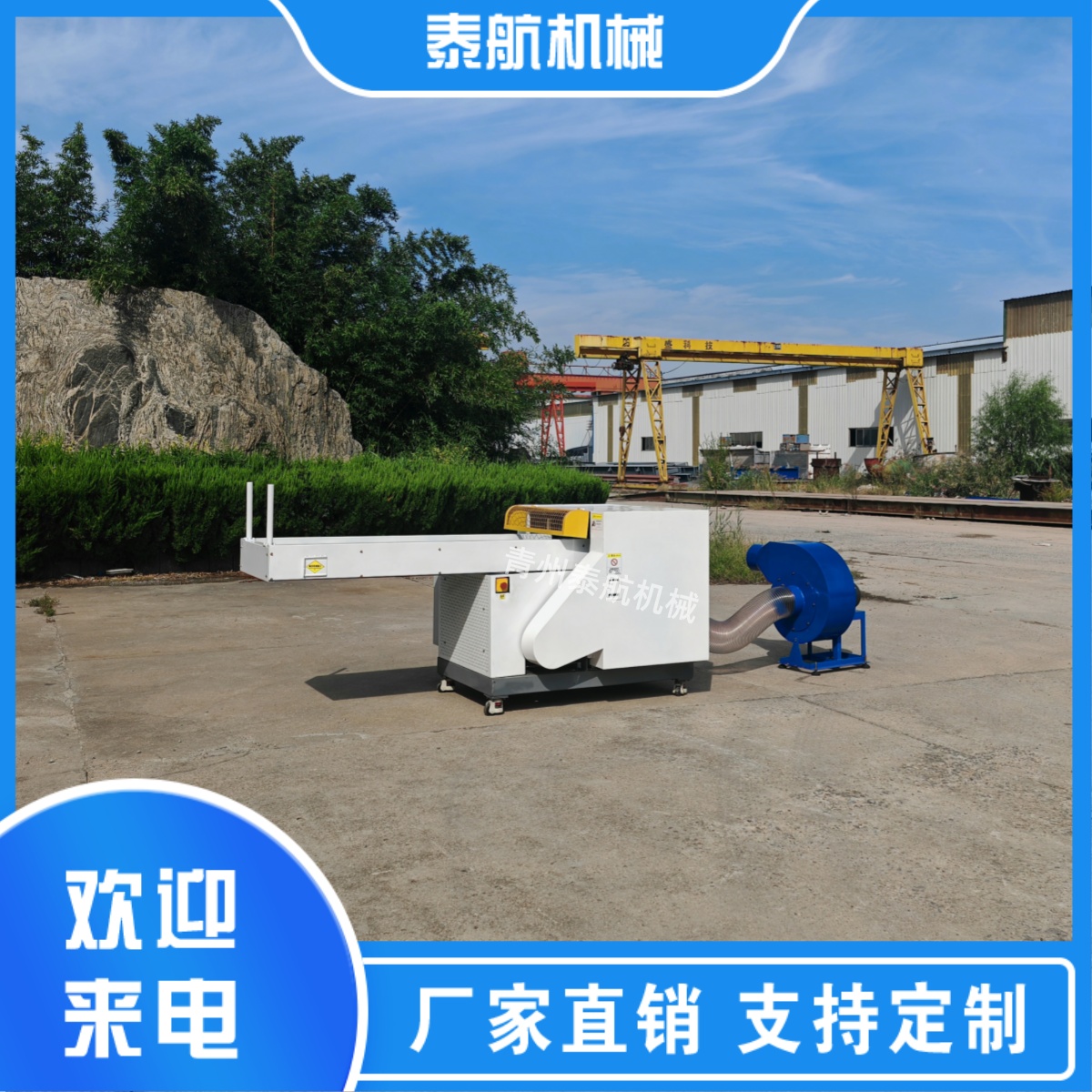 減少纖維粉碎機(jī)噪音的方法有哪些