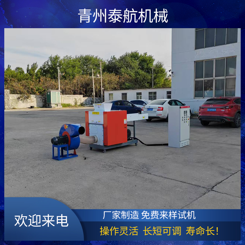 切斷機(jī)什么情況下會(huì)轉(zhuǎn)停