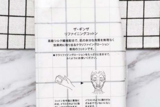 化妝棉品牌排行榜