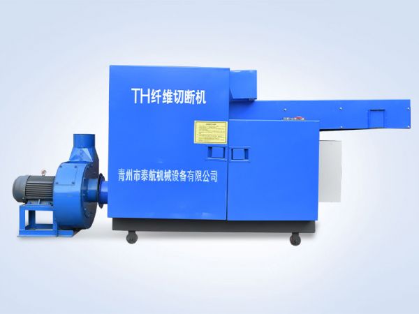 粉碎機、切塊機